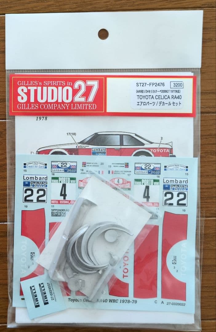 アリイ 1/24 セリカ クーペ (1977) ＆ パーツデカール - メルカリ