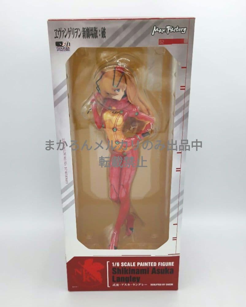 マックスファクトリー エヴァンゲリオン アスカ・ラングレー テストプラグスーツ