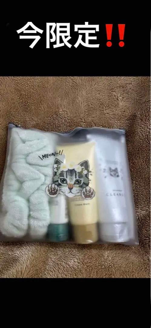 アジュバン 洗顔セット 猫デザイン 限定