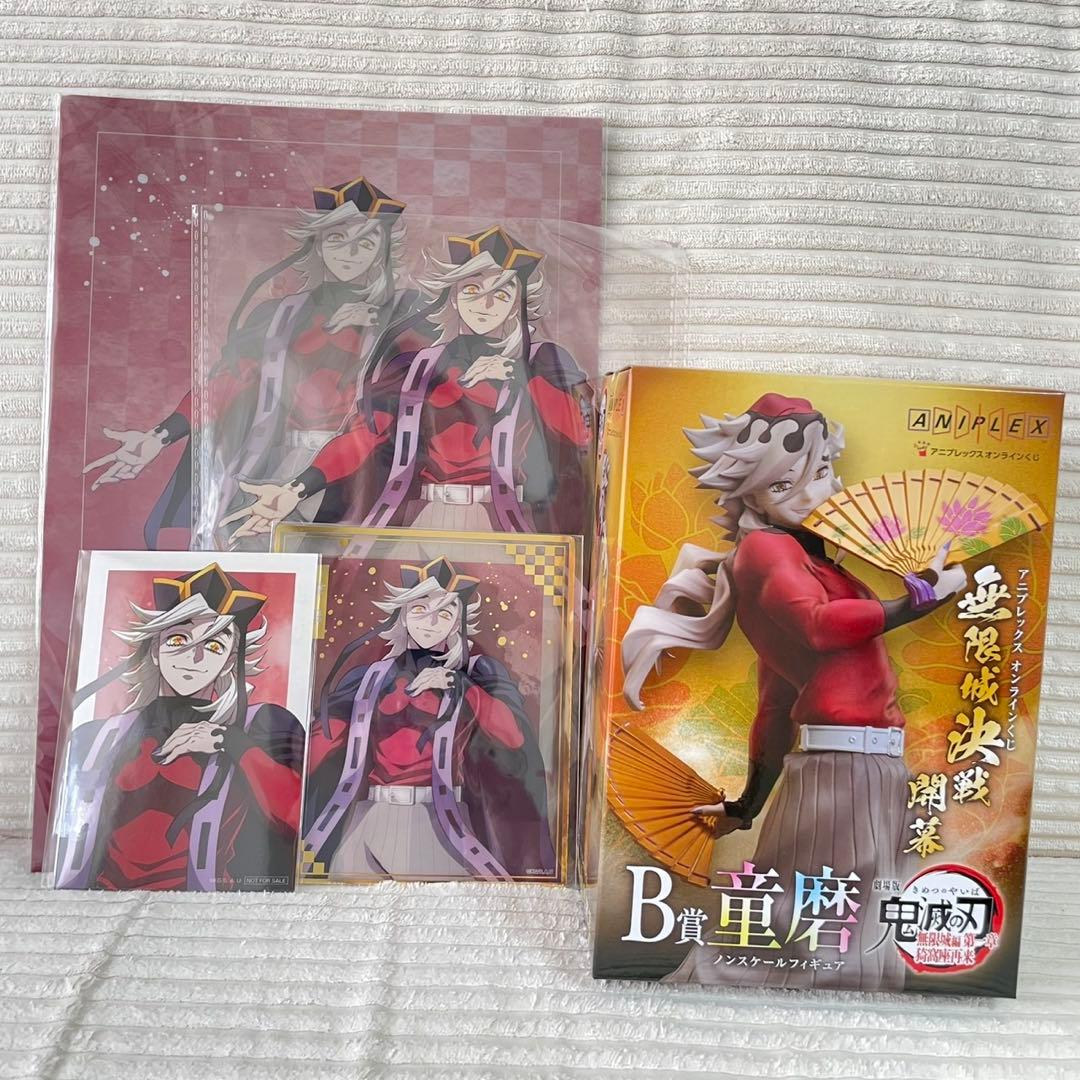 鬼滅の刃アニプレックスオンラインくじ 童磨5点セット