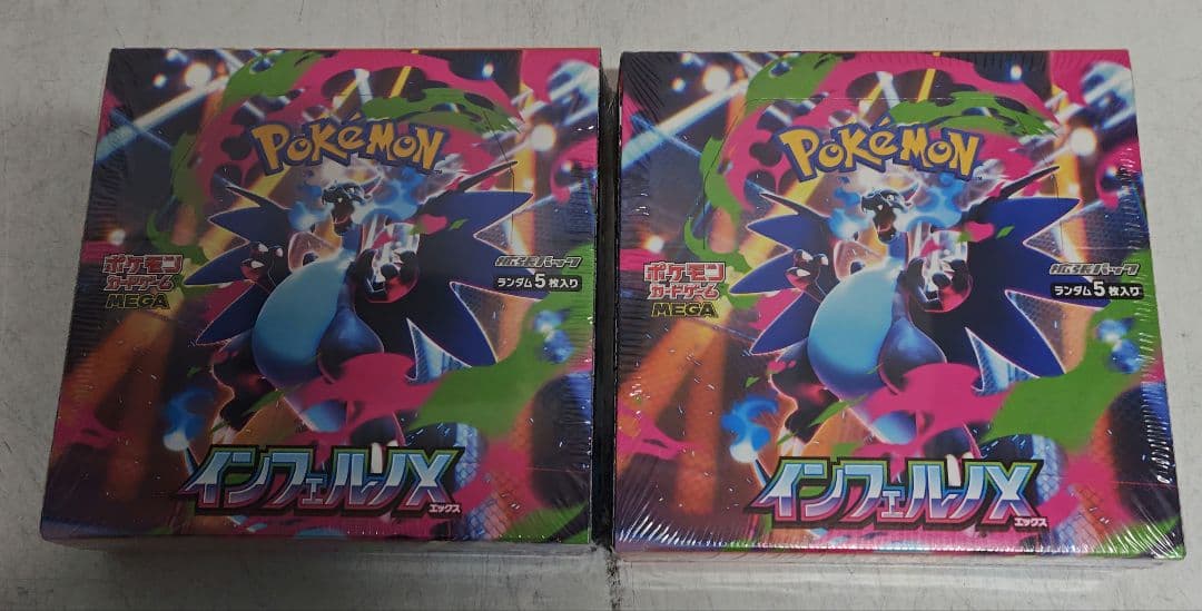 【新品未開封】　ポケモンカード インフェルノX 2BOX　シュリンク付き シュリンクなし】ポケモンカードゲームMEGA 拡張パック「インフェルノX