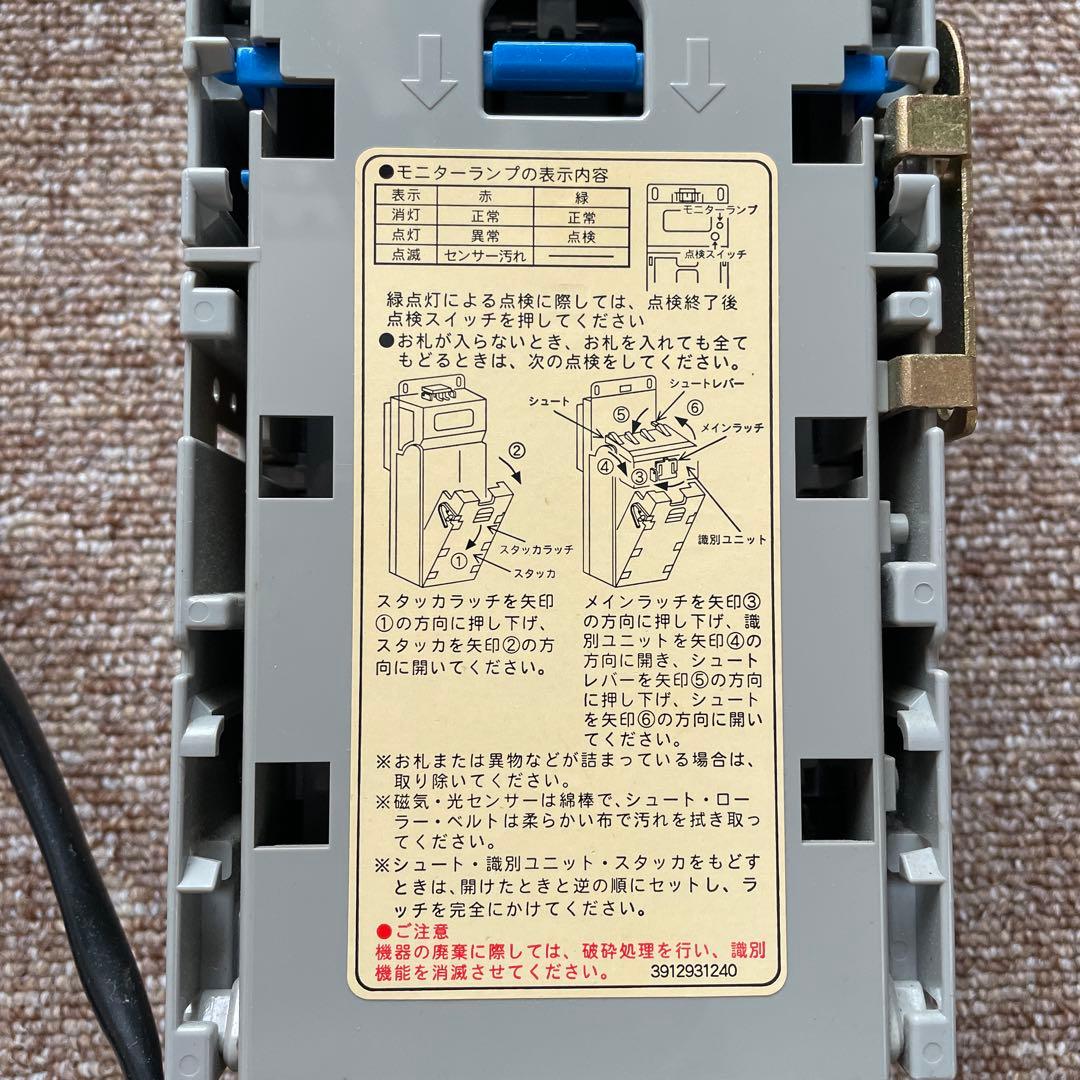 コンラックス 自動販売機 券売機 ビルバリ 新紙幣非対応 - メルカリ
