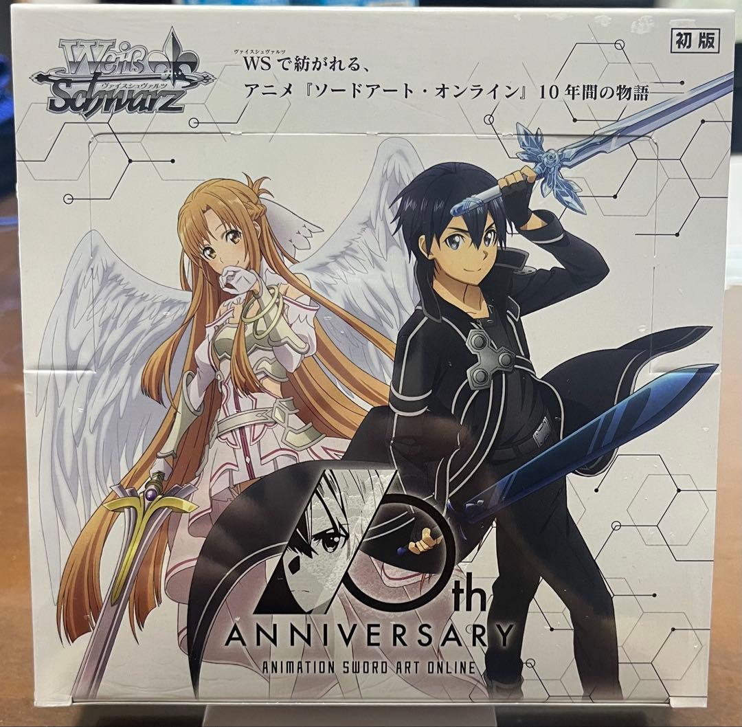 ソードアートオンライン 10th Anniversary (未開封) BOX初版