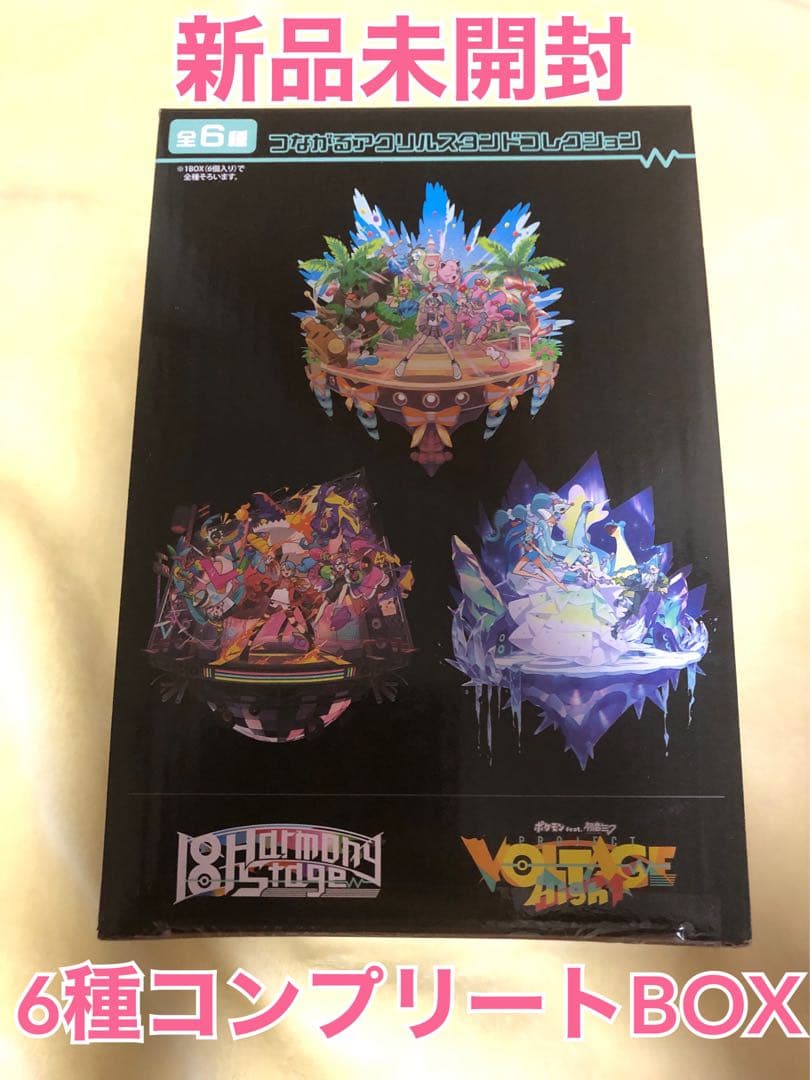 つながるアクリルスタンドコレクション ポケミク 18 Harmony Stage