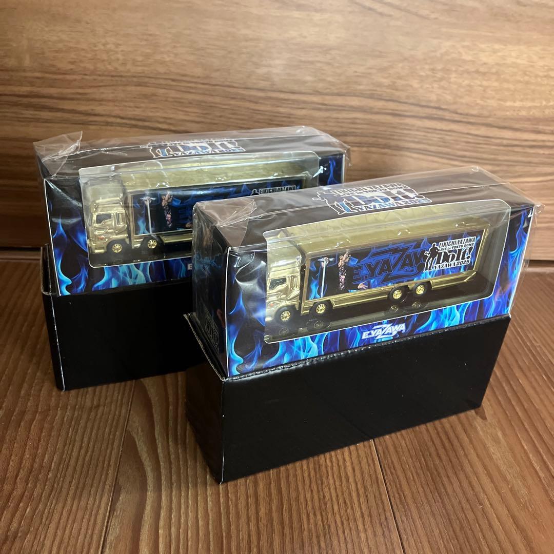 ゆかちん　トランポ