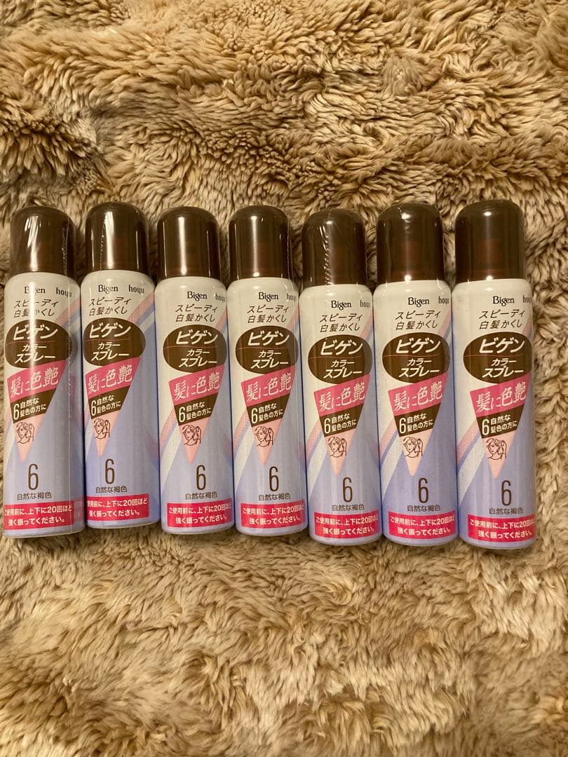 ビゲン 白髪染め 6番 7本セット