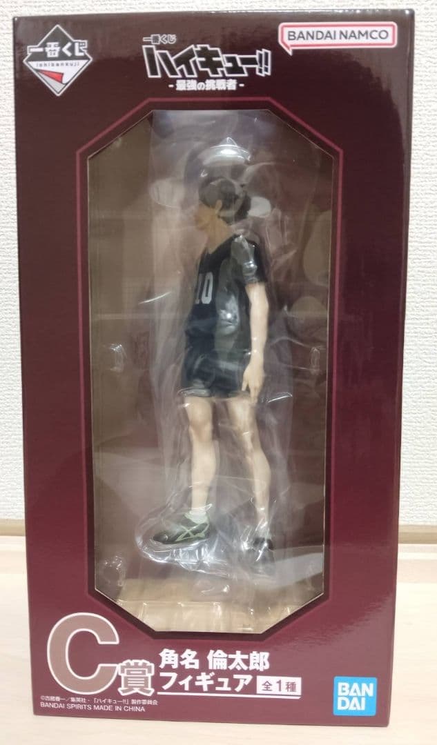 【新品未開封】ハイキュー!!一番くじ　Ｃ賞　角名倫太郎フィギュア♡