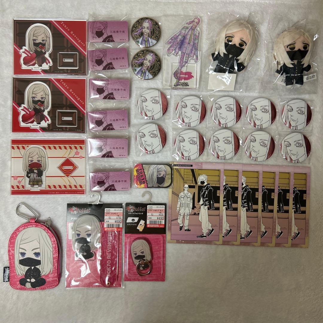 東京リベンジャーズ 三途春千夜 セット - メルカリ