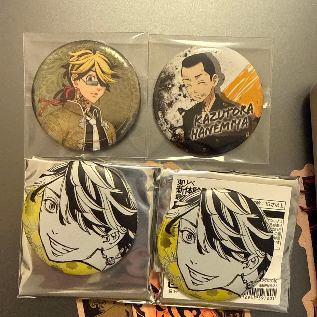 羽宮一虎 バッジセット - メルカリ