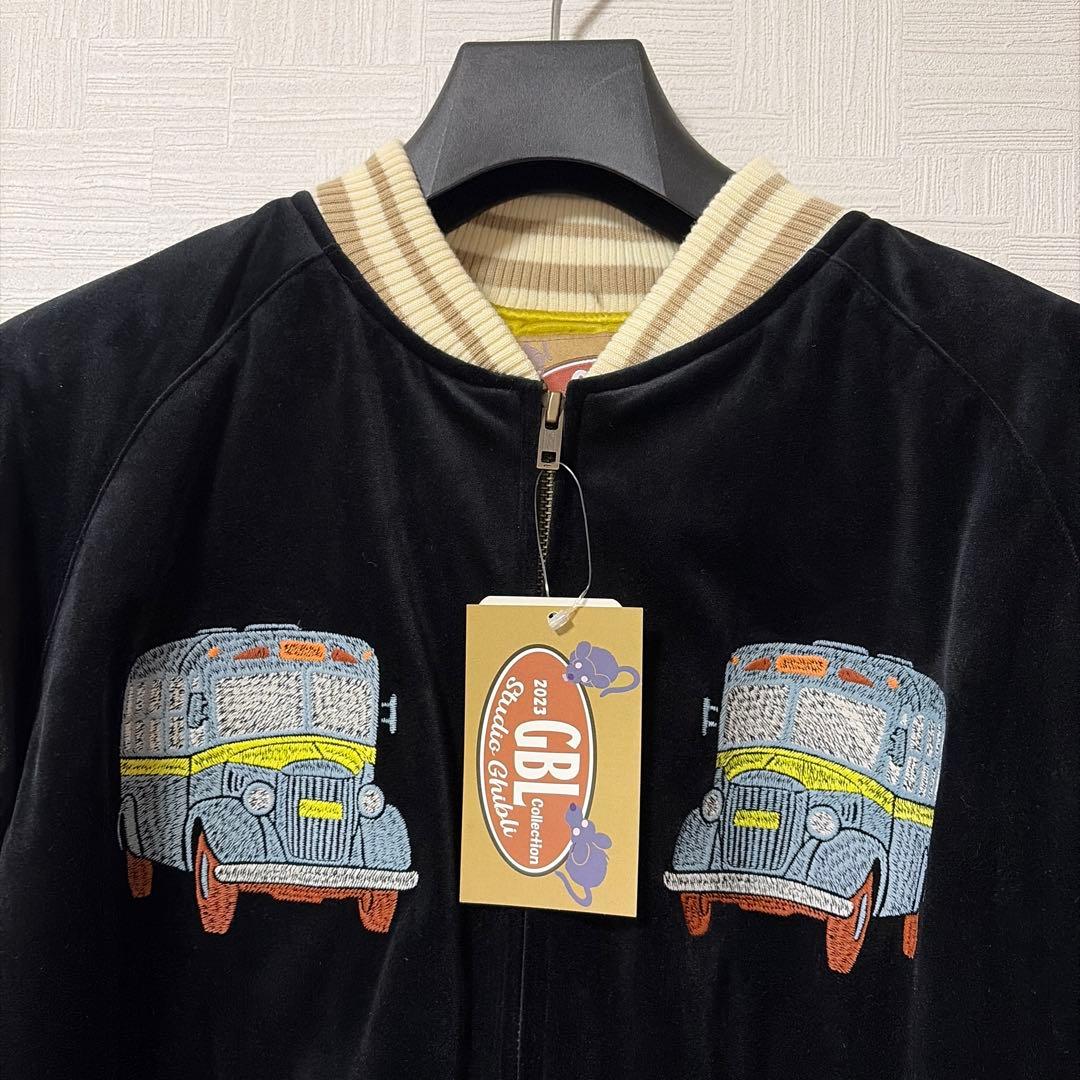 最終試着のみ となりのトトロ GBL 限定 ネコバス 別珍スカジャン L