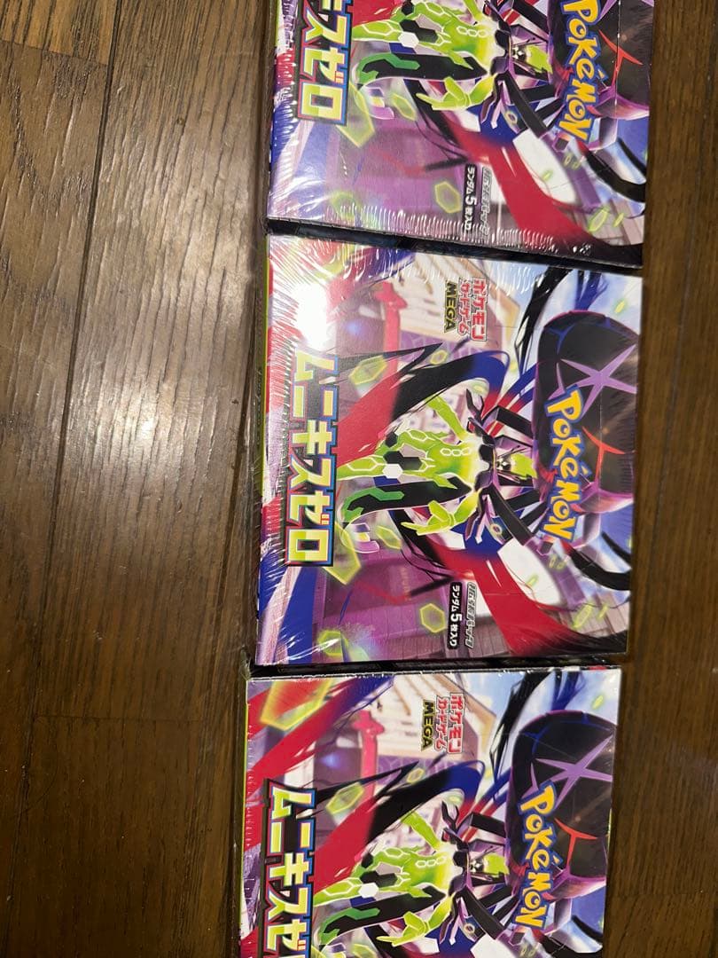 ポケモンカードゲーム スカーレット・バイオレット 3パックセット