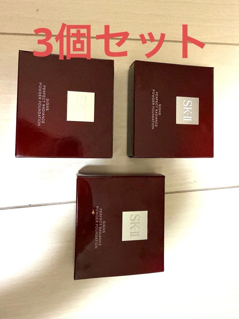 SK-II サインズ パーフェクト ラディアンス パウダーファンデーション310