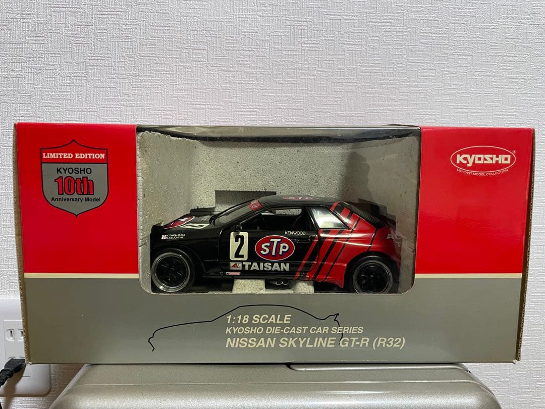 京商1/18 R32 SKYLINE GTR アドバン　値下げ○