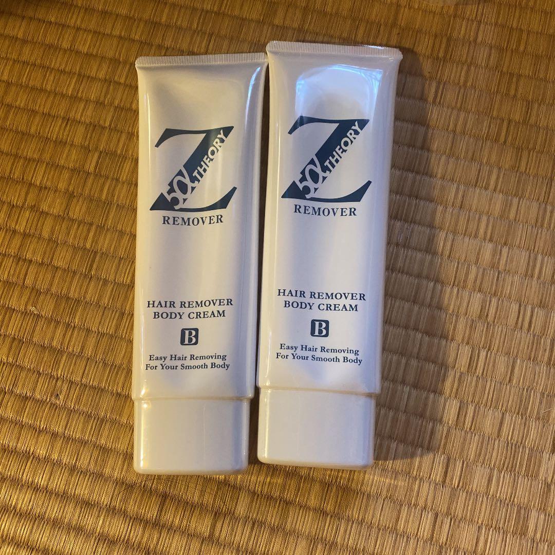 ゼロファクター Zリムーバー