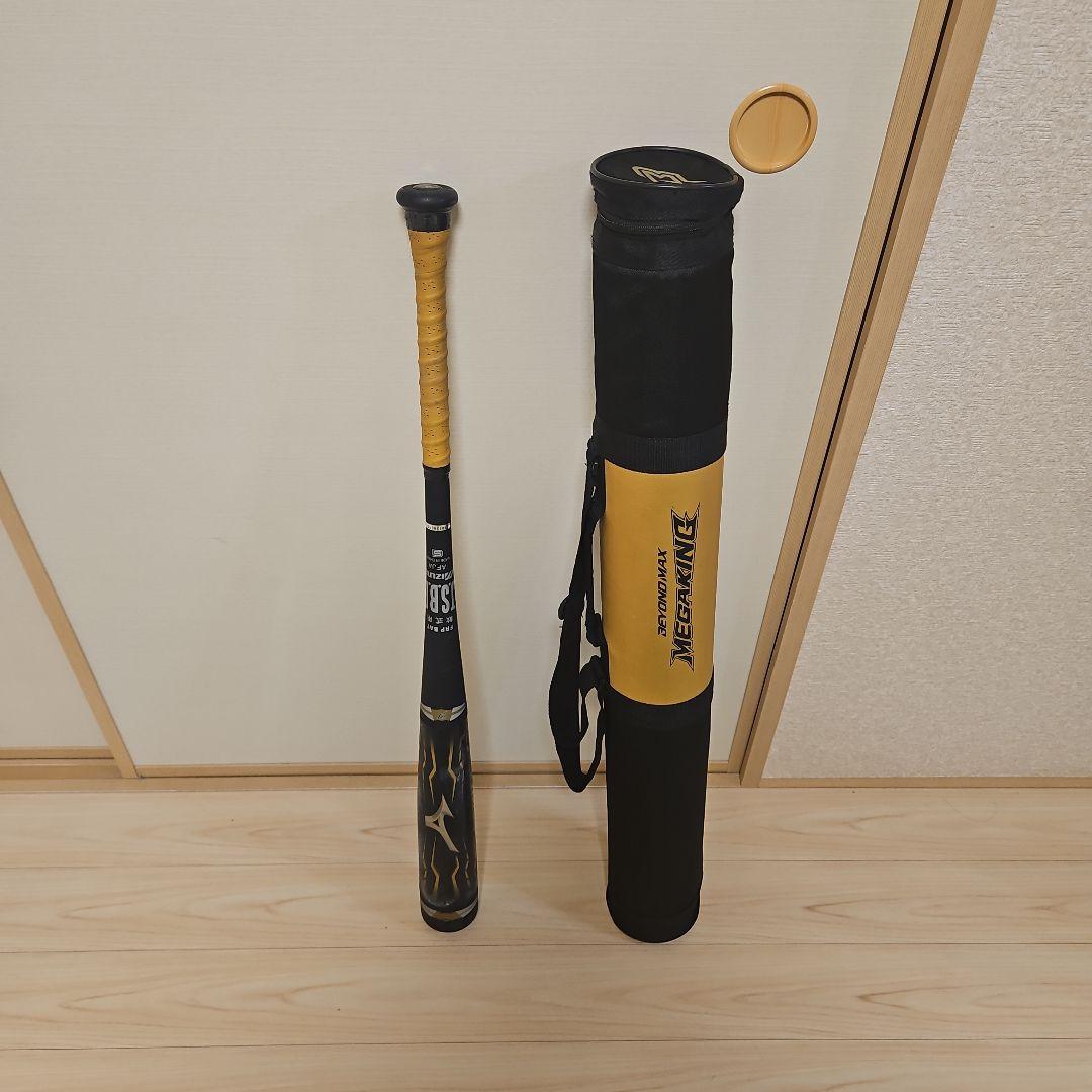 ミズノ　ビヨンドマックス　メガキング　83cm/690g　1CJBR10983