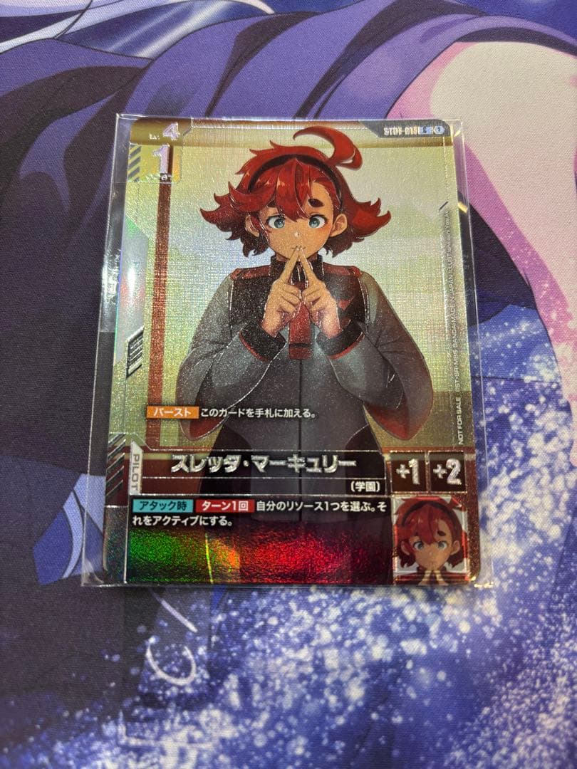 【ハーヴィ】 スレッタマーキュリー2枚　ニュータイプチャレンジ プロモ