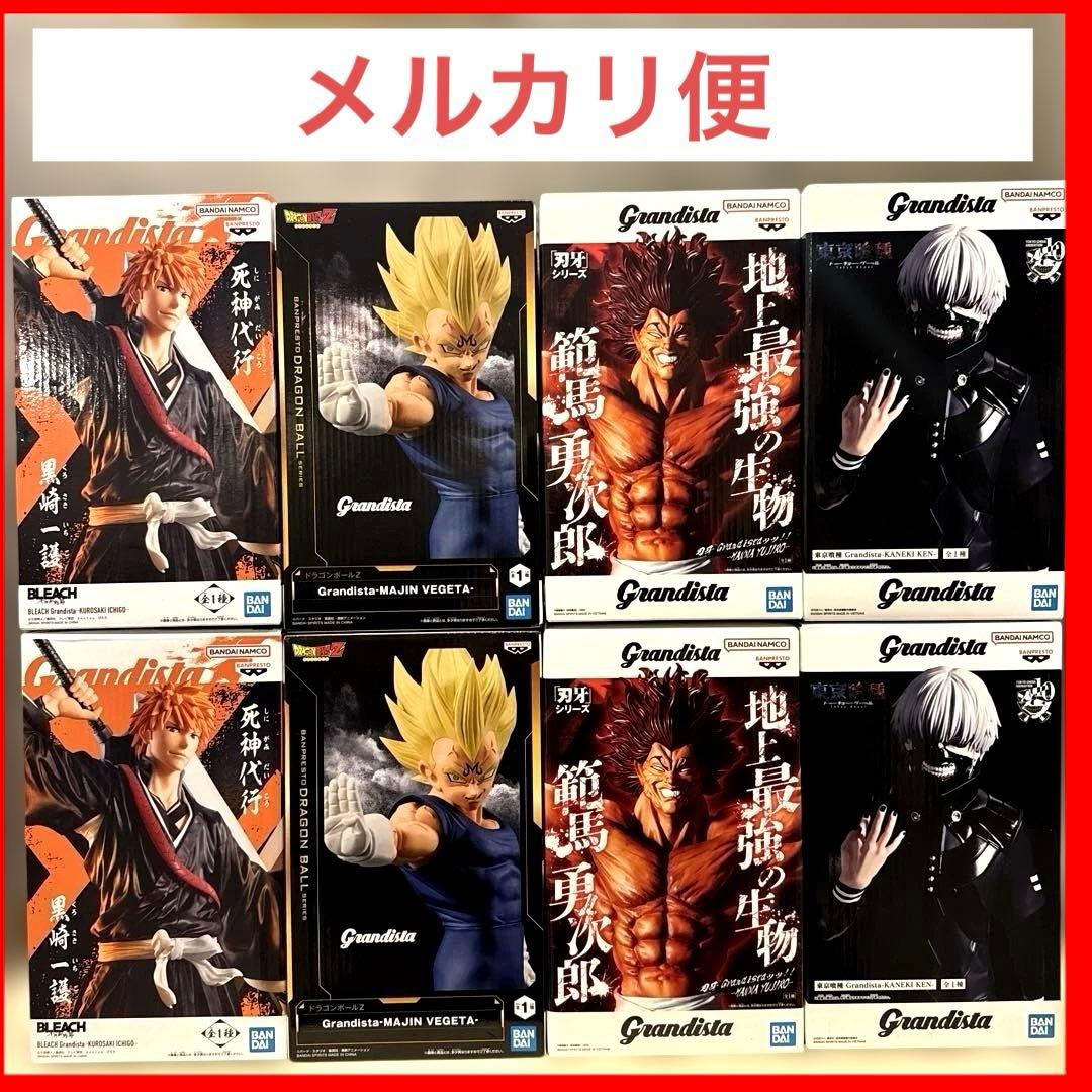 Grandista-ドラゴンボール・キングダム-刃牙- 東京喰種　×8体