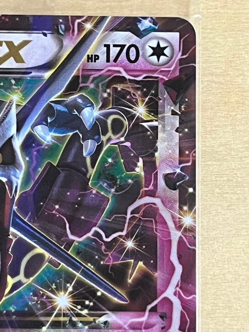 ポケモンカード レックウザEX 色違い 未開封 プロモ - メルカリ
