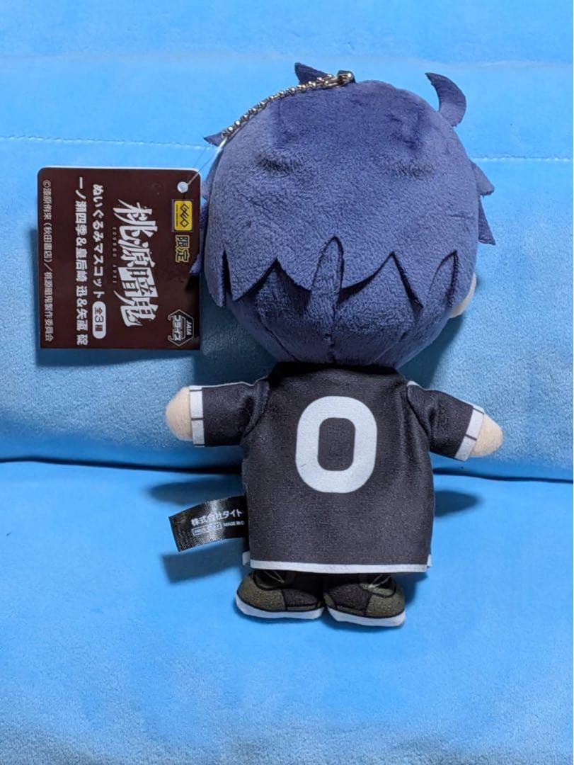 ゲオ限定 桃源暗鬼 ぬいぐるみマスコット 一ノ瀬四季 - メルカリ