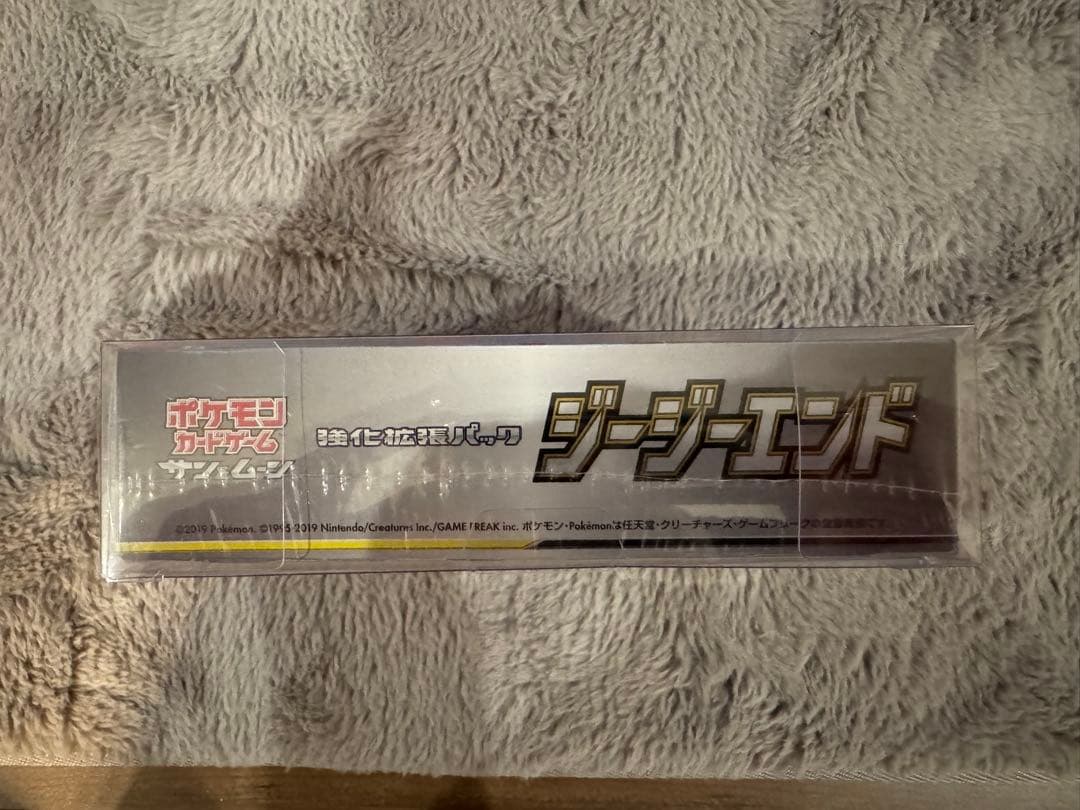 ポケカBOX ナイトユニゾン、ジージーエンドBOXシュリンク付き新品未