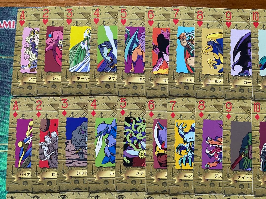 遊戯王 トランプコレクション2 ノーマル まとめ売り - メルカリ