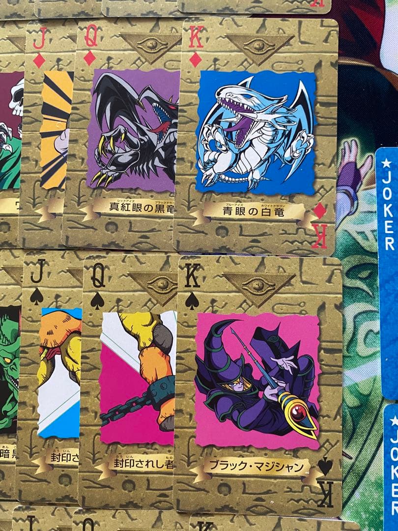 遊戯王 トランプコレクション2 ノーマル まとめ売り - メルカリ