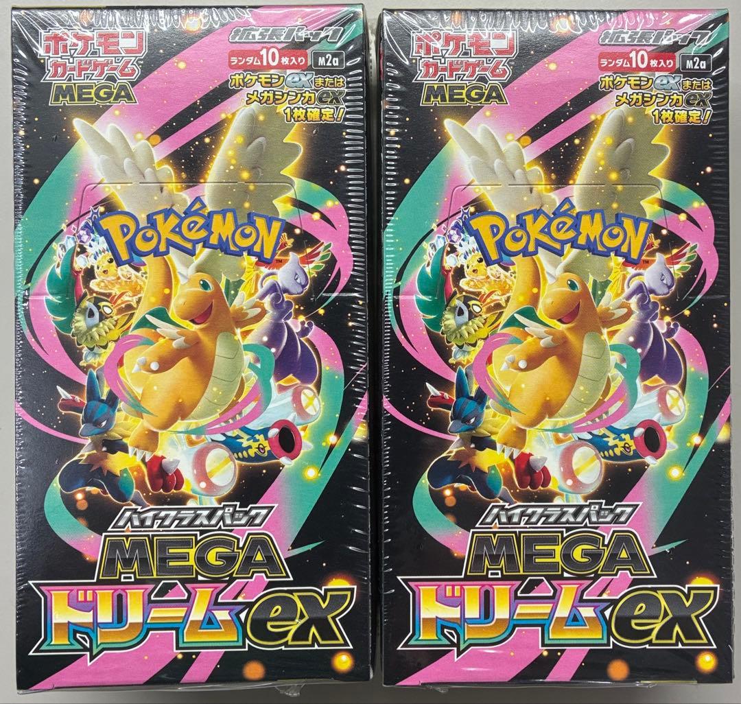 ポケモンカード MEGAドリームex 2BOX シュリンク付き ポケモンカード MEGAドリームex 2BOX シュリンク付き｜Yahoo!フリマ