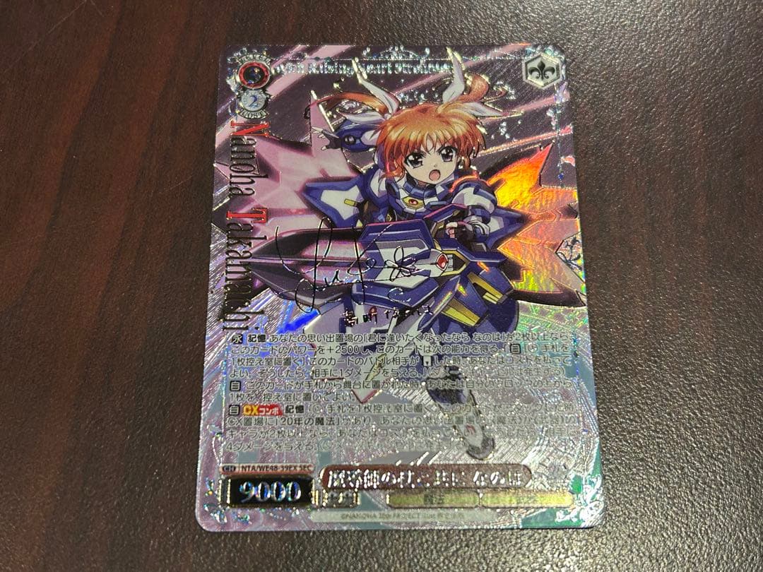 ヴァイスシュヴァルツ リリカルなのは 魔導士の杖と共に なのは　SEC1枚 2026年最新】魔導師の杖と共に なのは SECの人気アイテム - メルカリ