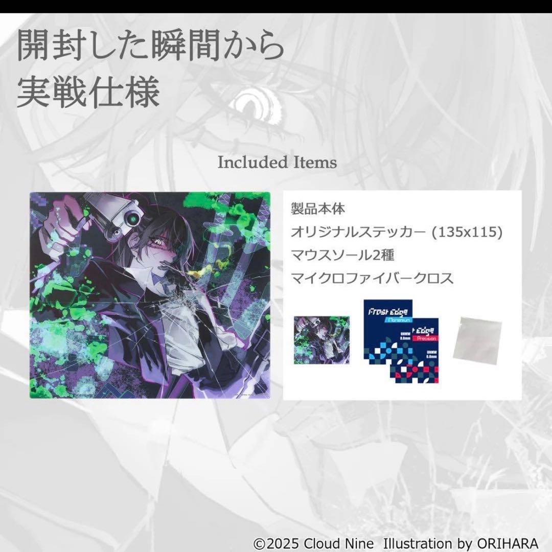 AIMPAD1.5 ORIHARA Edition ガラスマウスパッド L - メルカリ