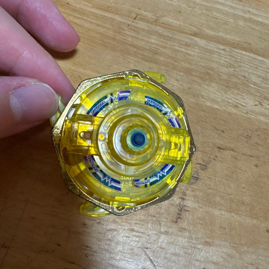 ドラグーンS イエローサファイアVer. ベイブレード - メルカリ