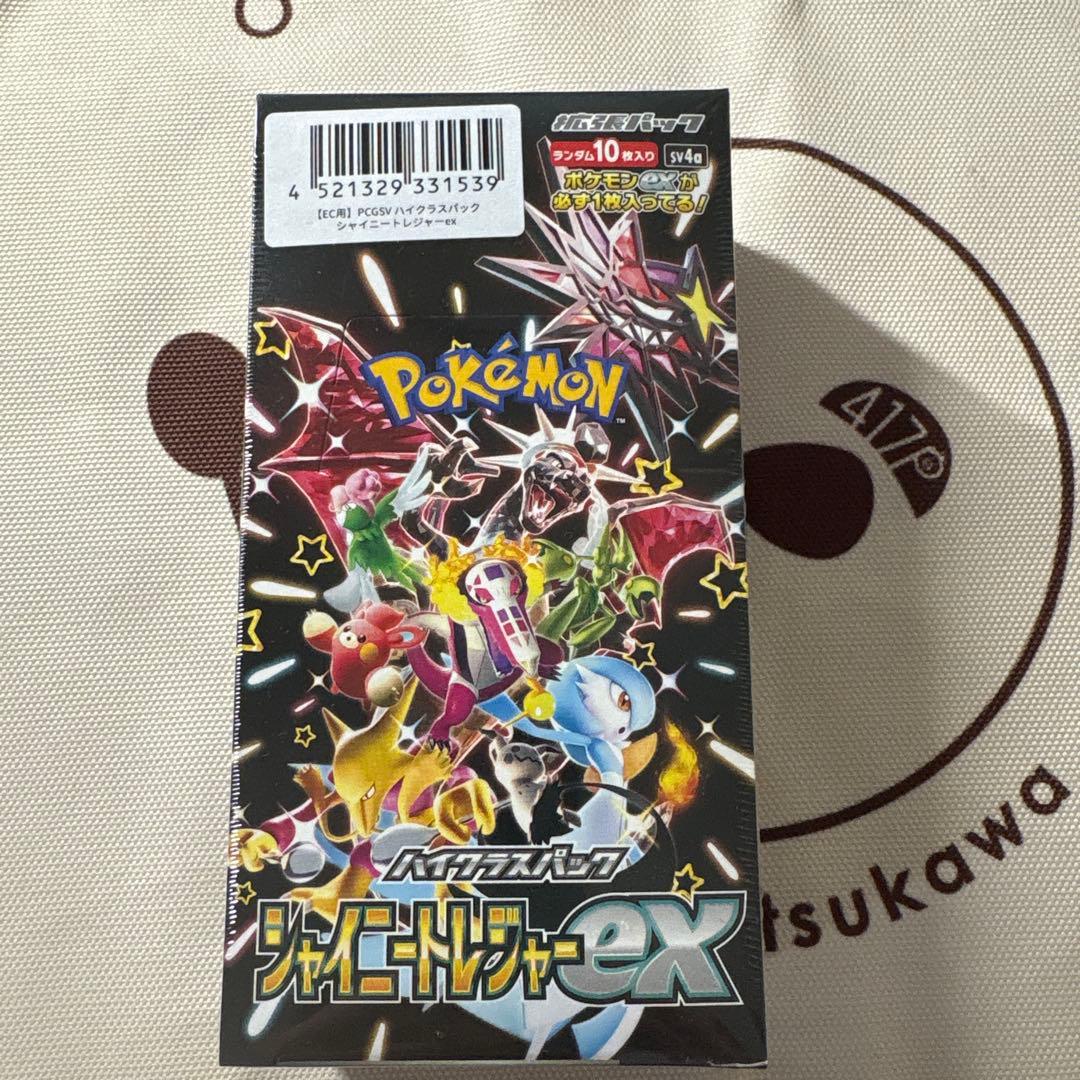 ポケカシャイニートレジャーbox シャイニートレジャーexのBOXを開封してみたら何が当たる？色違い