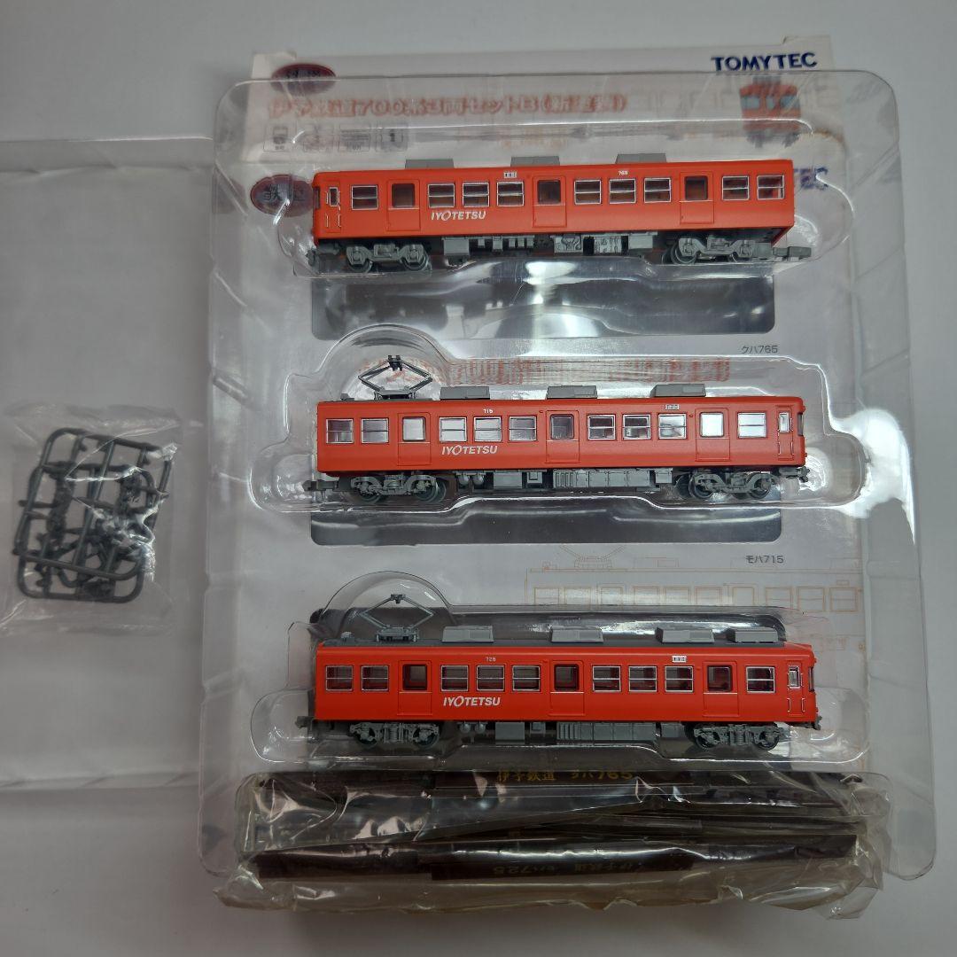 鉄コレ 伊予鉄道700系新塗装