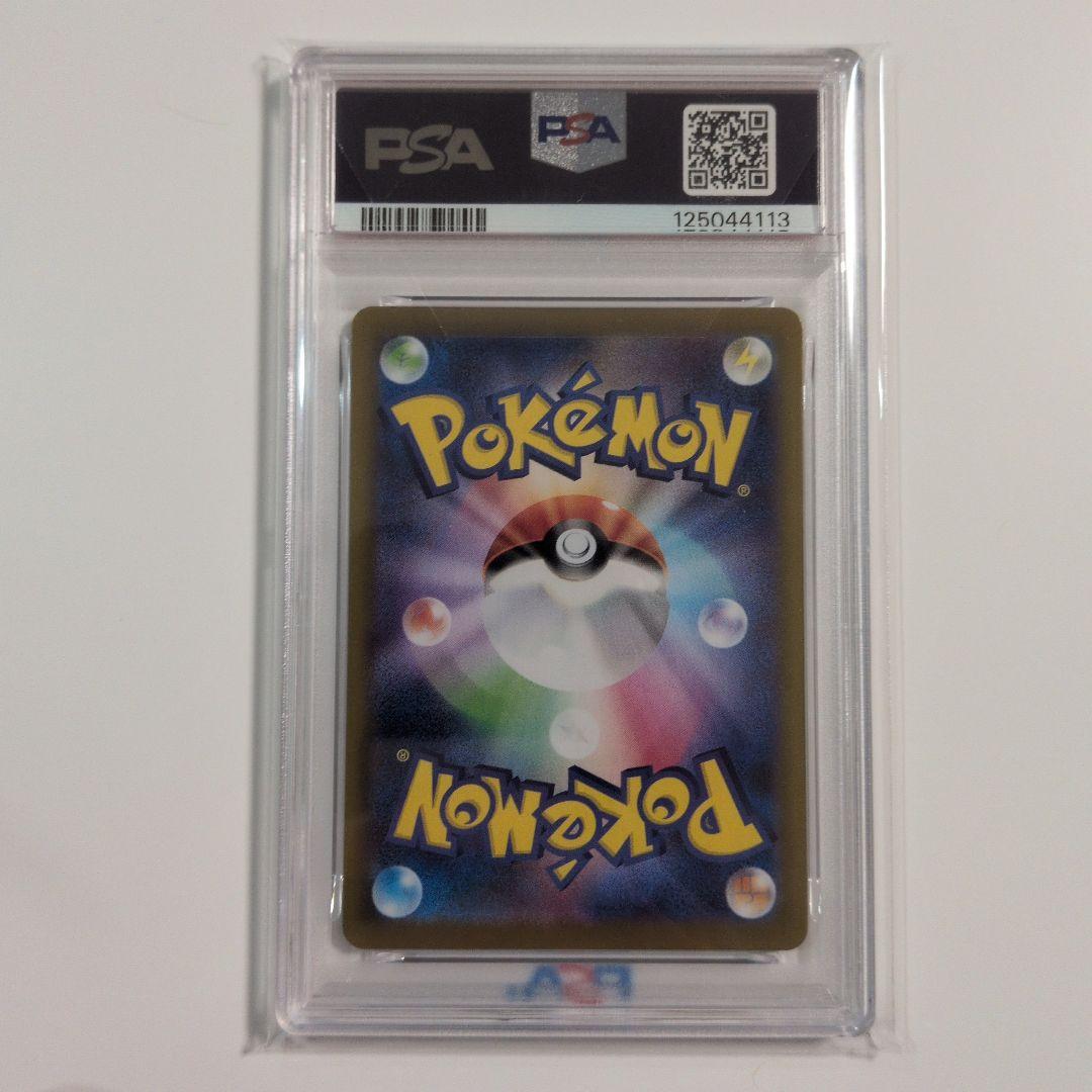 PSA10】 ブラッキー マスターボール ミラー - メルカリ