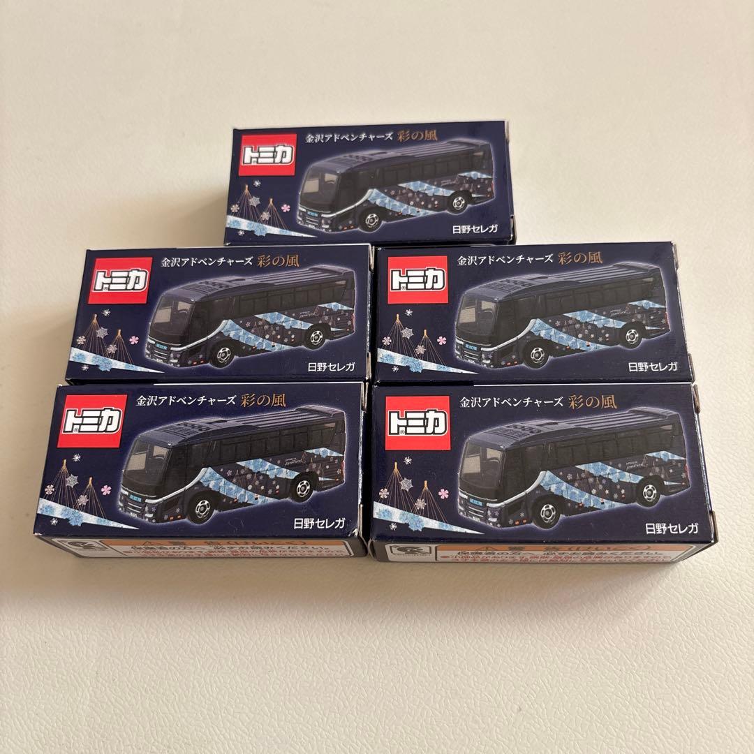 限定品トミカ 金沢アドベンチャーズ 日野セレガ 彩の風　彩の庭ホテル 5台セット
