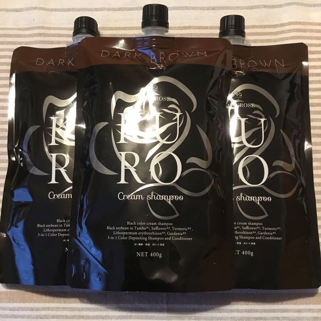 未開封　クロクリームシャンプー　ダークブラウン 400g 3包