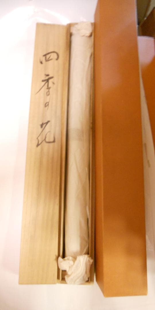 掛け軸 暁春 四季の花 絹本 希少 軸装 茶道具 掛軸 美品 です。 - メルカリ