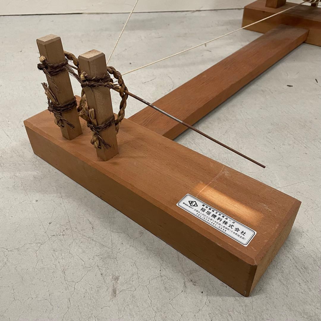 稲垣機料 竹製紡車 管巻機 糸巻き機 手織り道具 織り物 機織り機 糸車