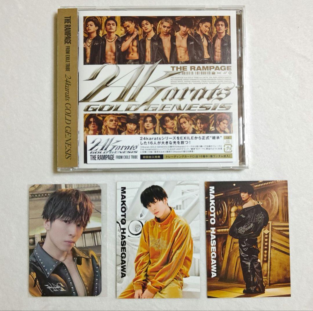長谷川慎(THE RAMPAGE)☆24Karats☆特典トレカ3種類 - メルカリ