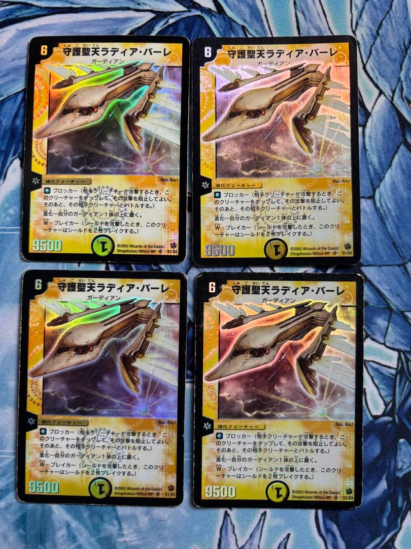 守護聖天ラディアバーレ 初期 旧枠 - メルカリ