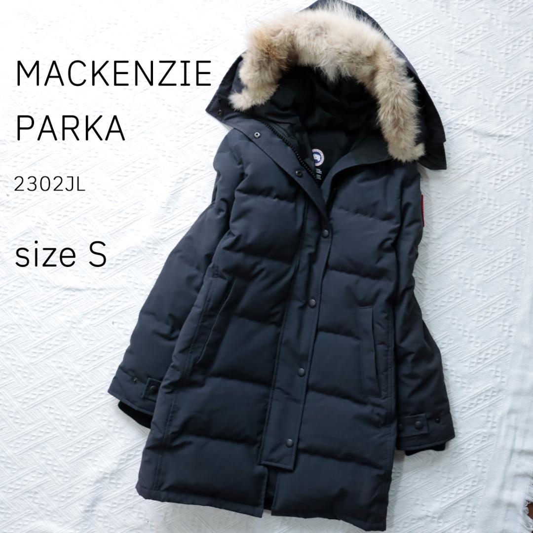 近年サザビータグ！カナダグース　マッケンジーパーカ　ダウンコート　ジャケット