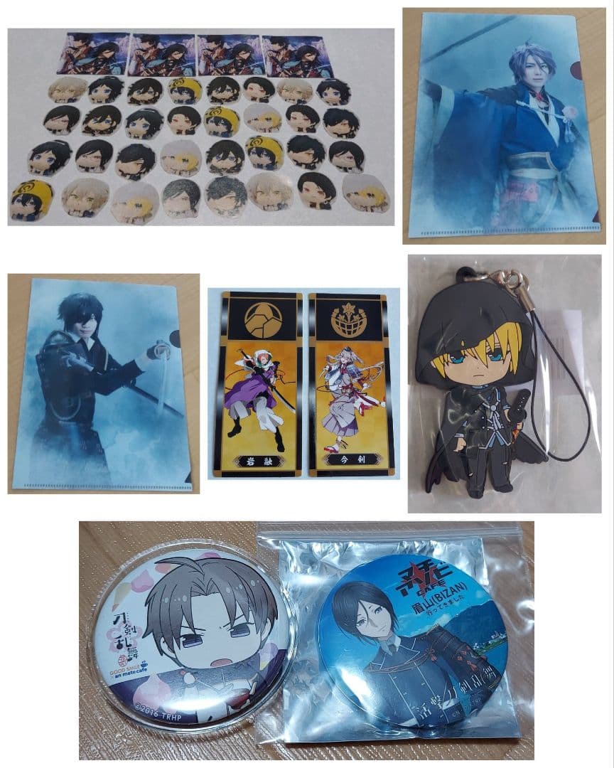 とうらぶ セット