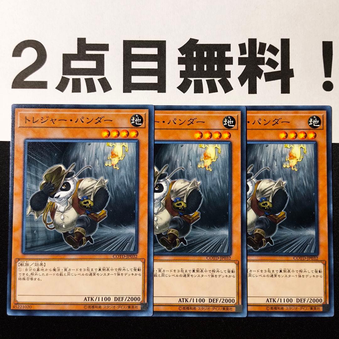 ブッチッパ様 リクエスト 6点 まとめ商品 - メルカリ