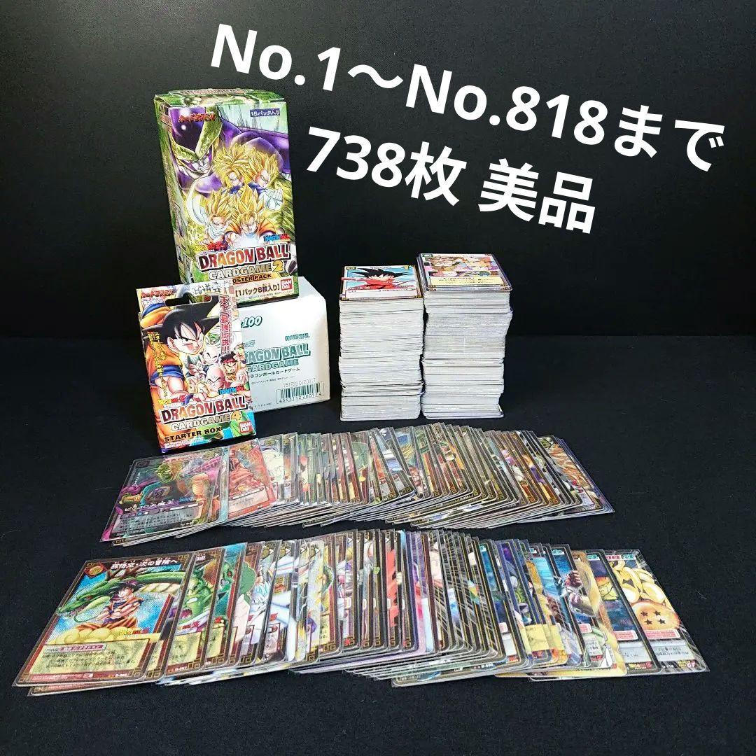ドラゴンボール カードダス カードゲーム