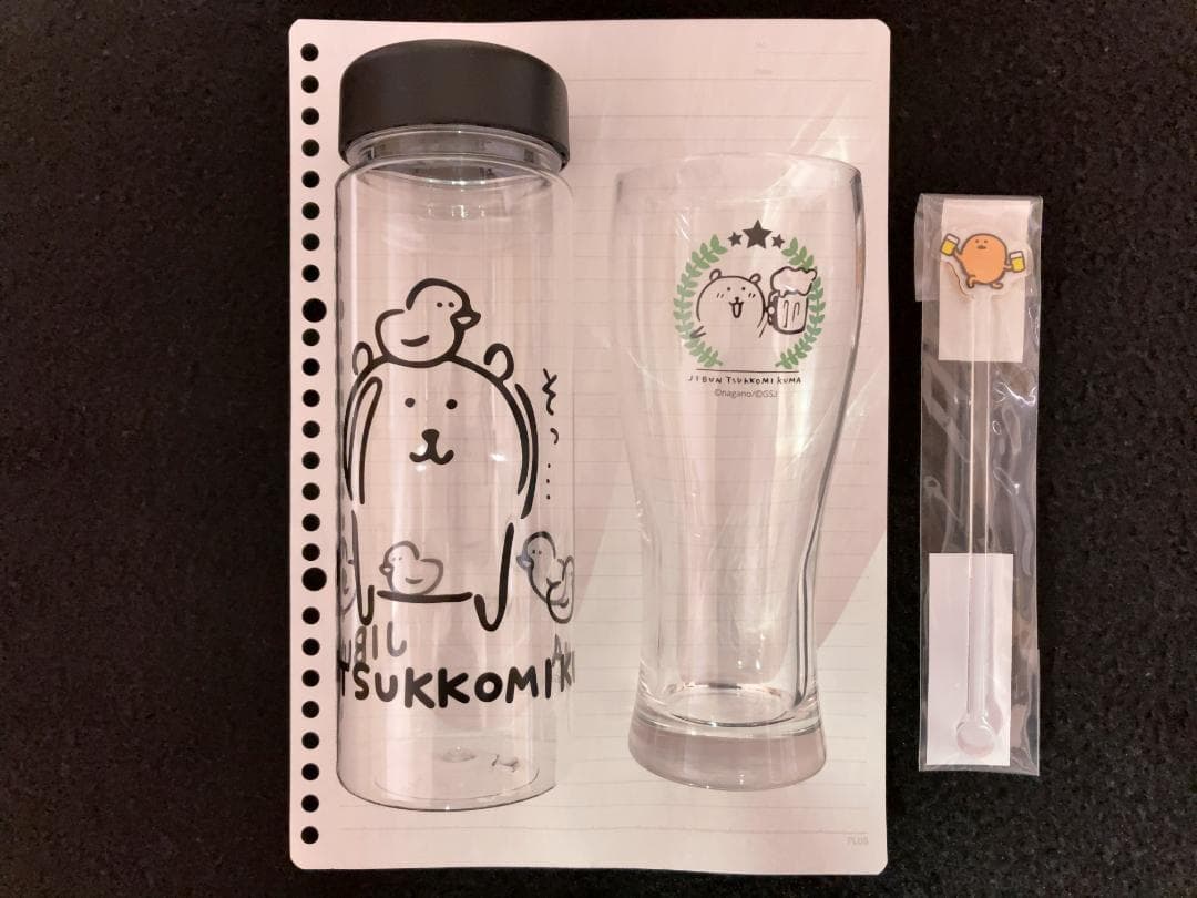 未使用品激レア】自分ツッコミくま 限定オフィシャルグッズ まとめ売り