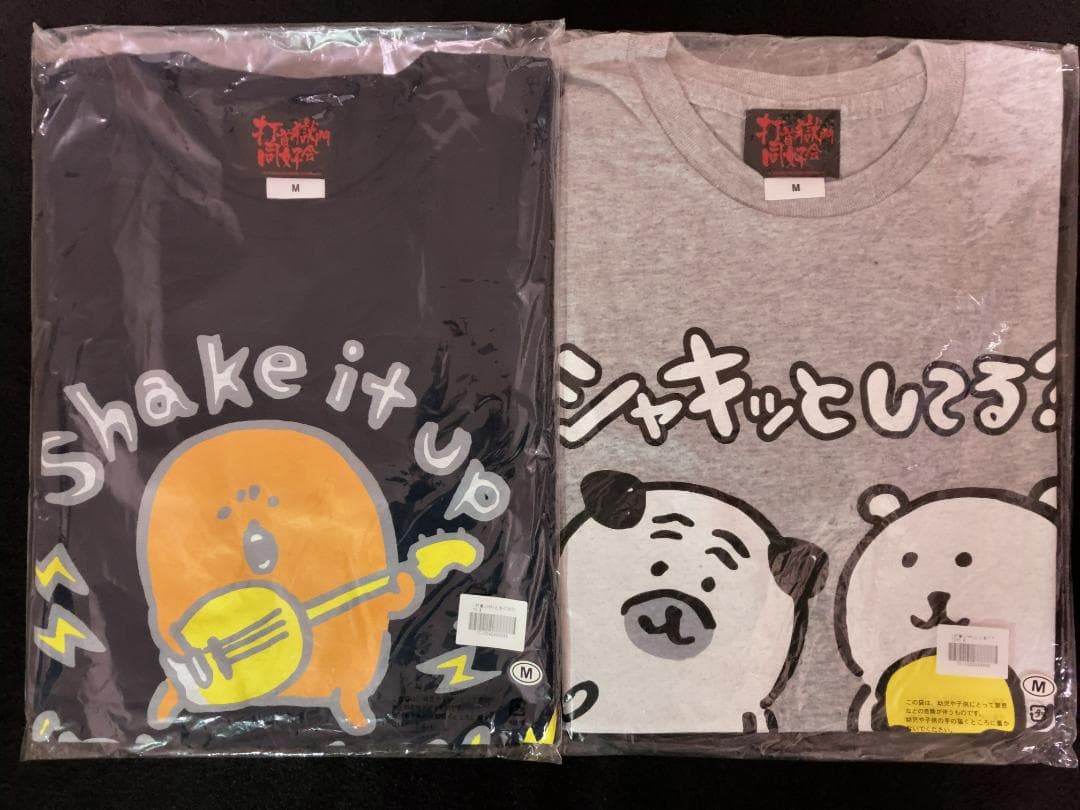 未使用品激レア】自分ツッコミくま 限定オフィシャルグッズ まとめ売り