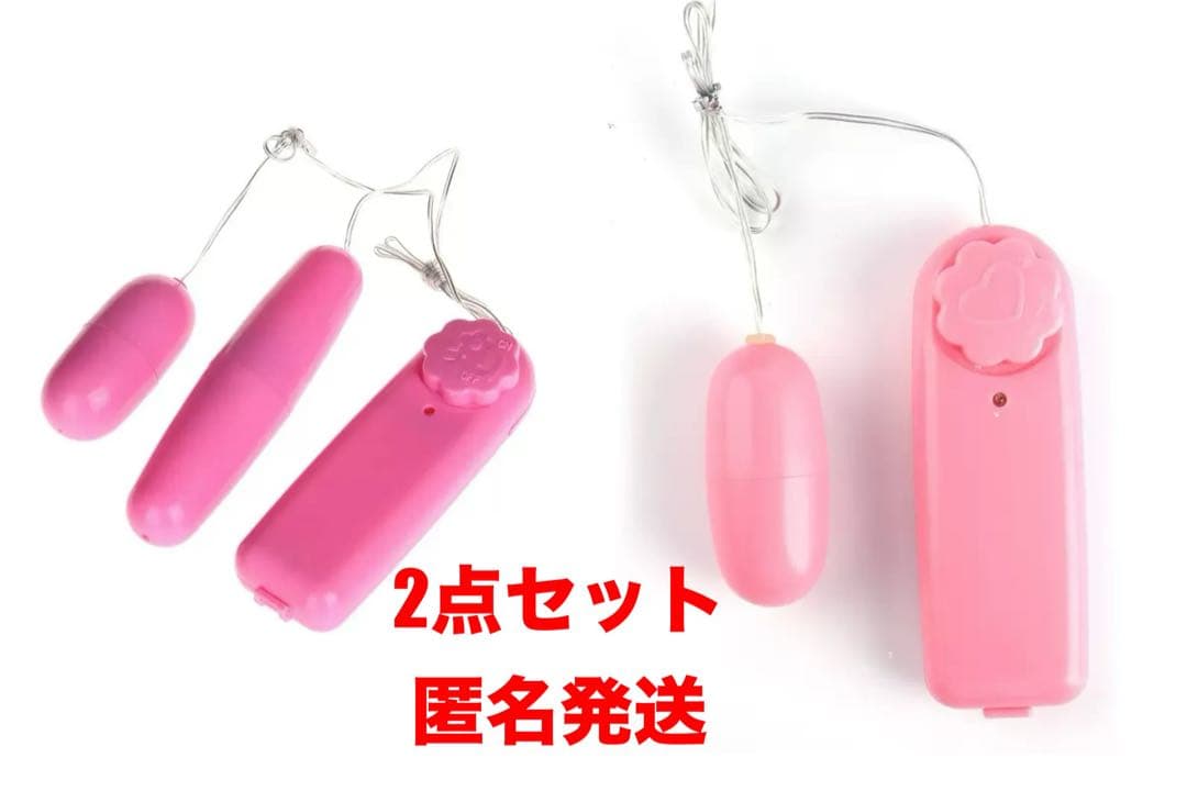 新品ハンディマッサージャー ピンク マッサージ器 筋肉のこり 肩こり　2点セット