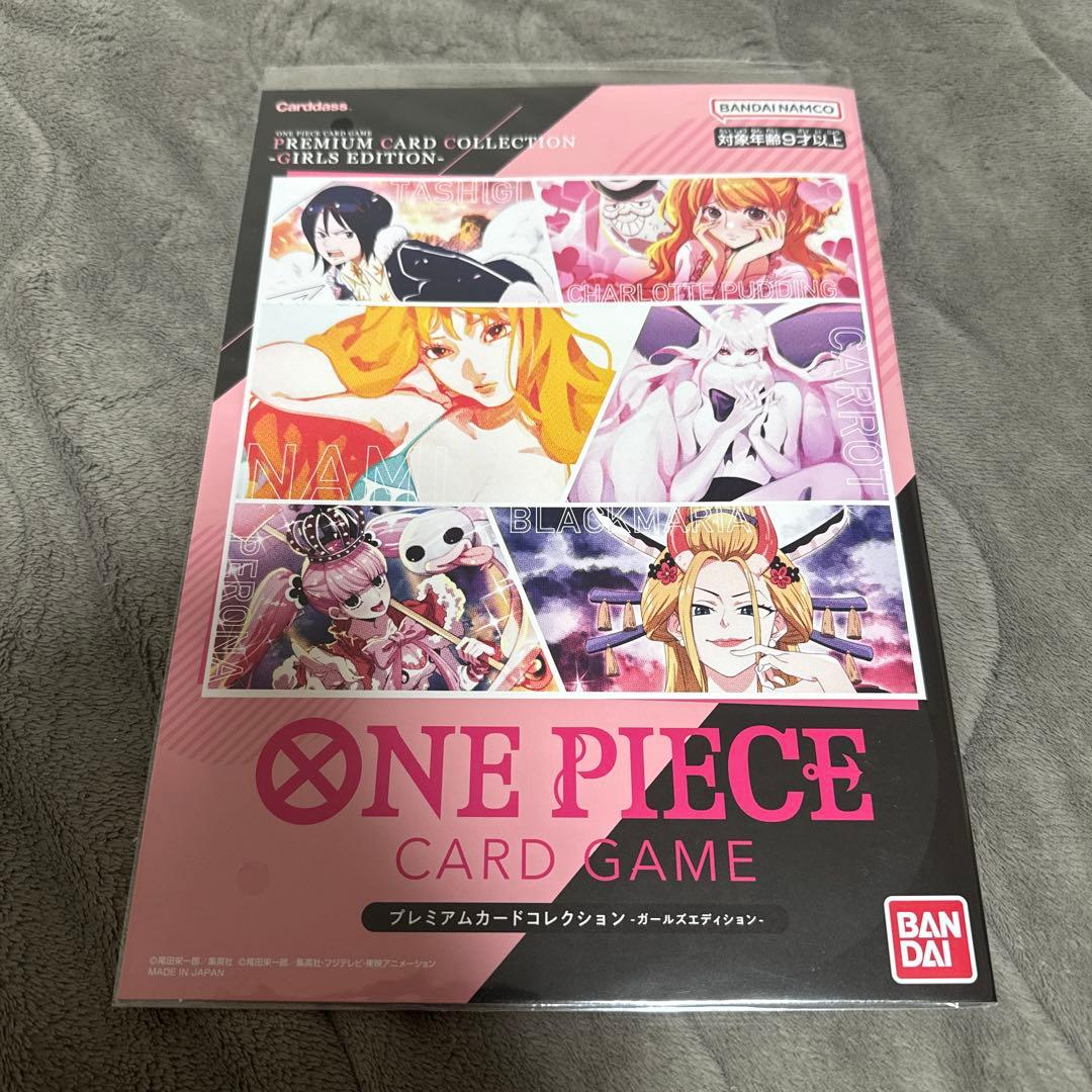 ONE PIECEプレミアムカードコレクション -ガールズエディション-