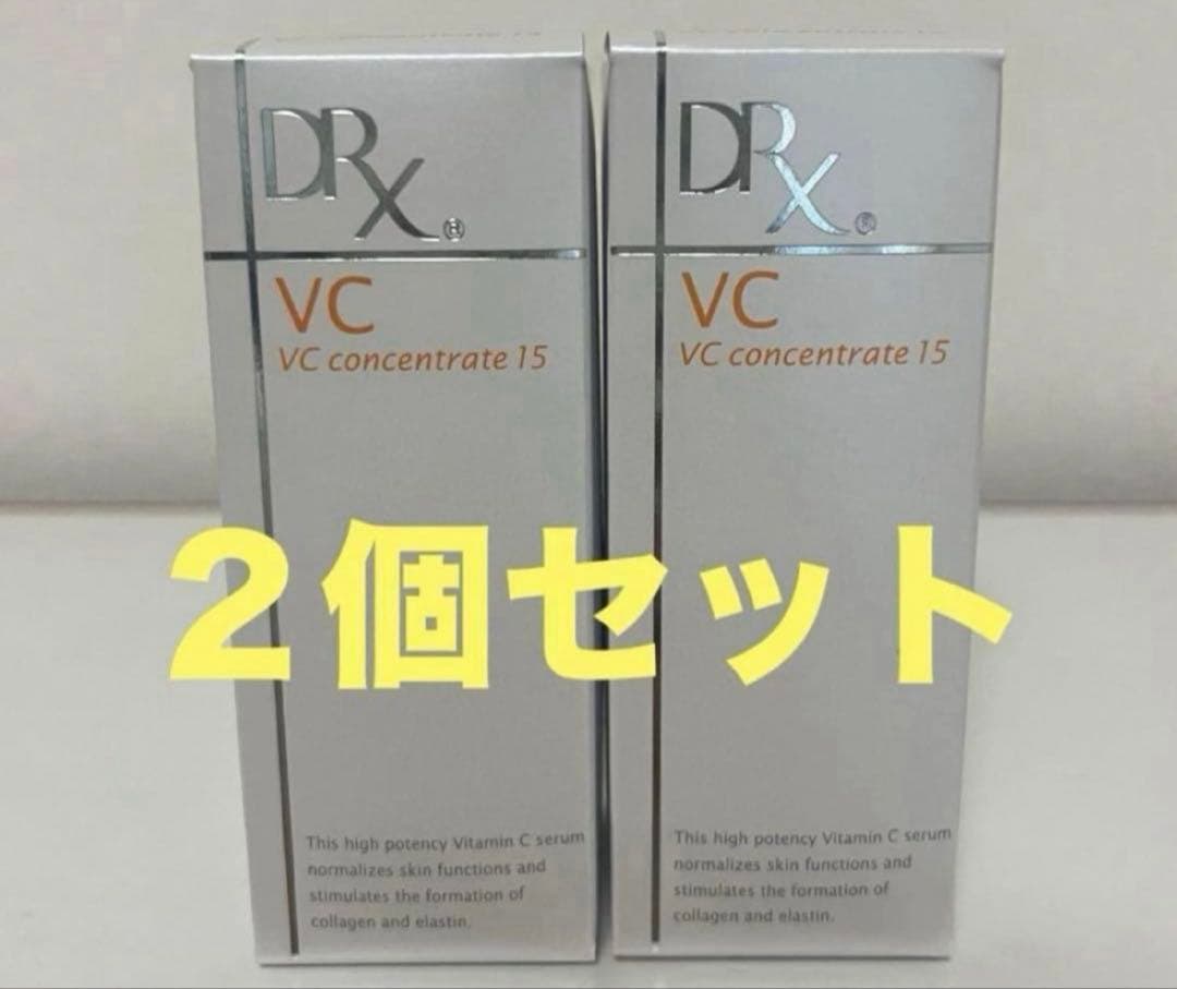 DRX VCコンセントレート 15b ２個セット