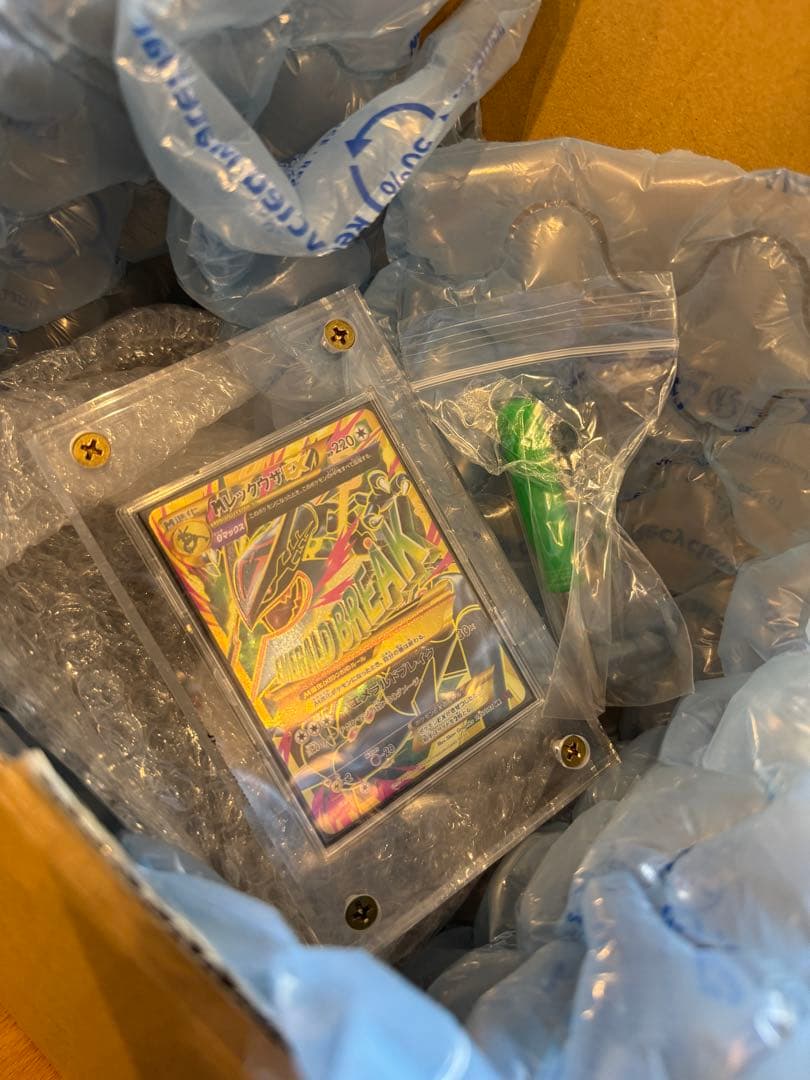 MレックウザEX UR XY7 2015 095 1st エメラルドブレイク - メルカリ