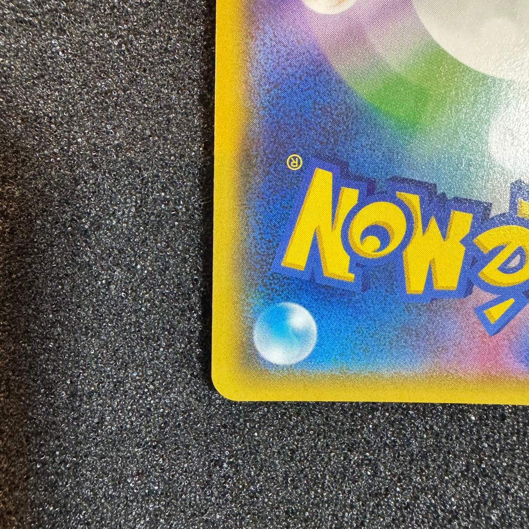 MレックウザEX UR XY7 2015 095 1st エメラルドブレイク - メルカリ